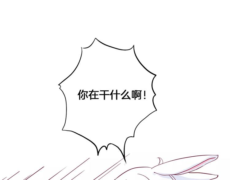 第6话 游园会112
