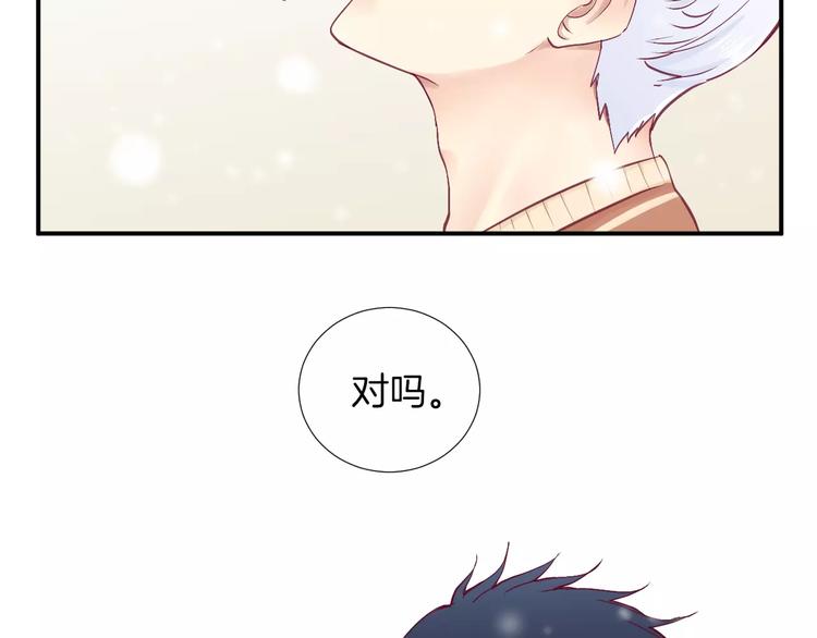 完结篇 心意21