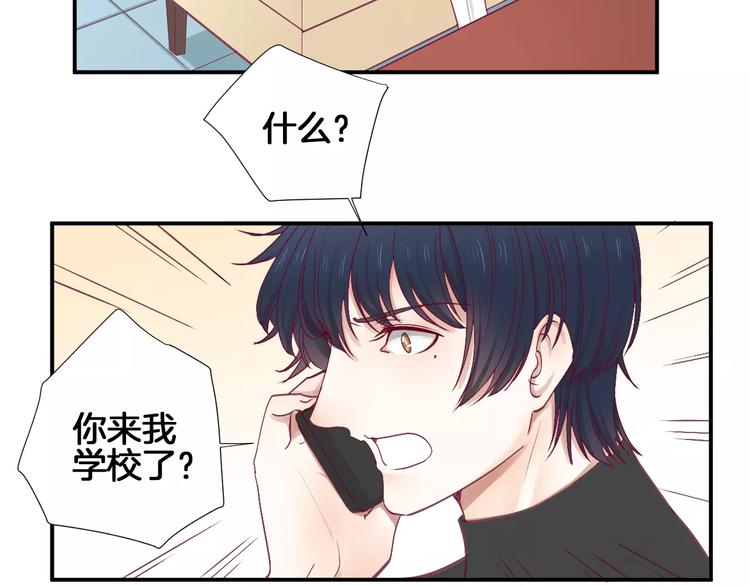 第24话 姐姐115
