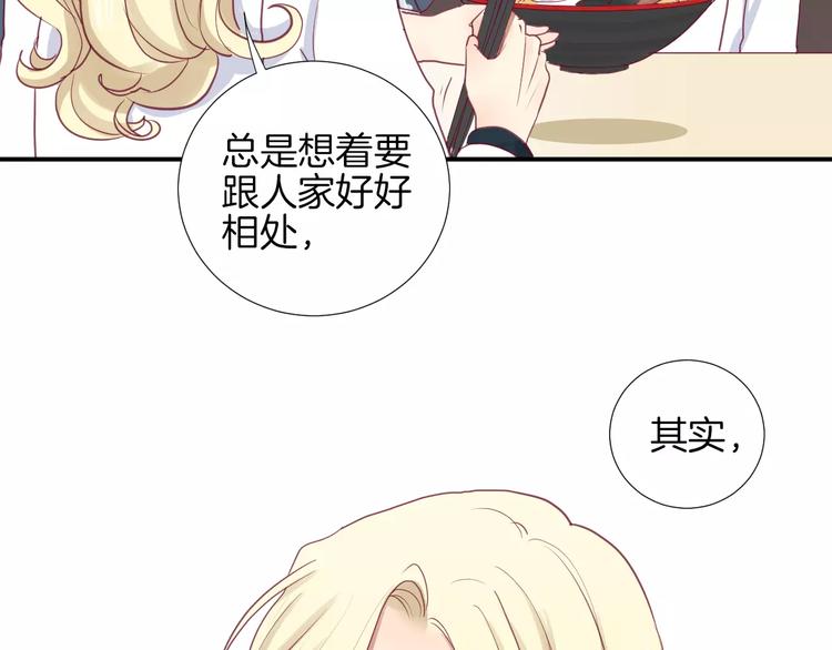 第14话 他说了什么？62