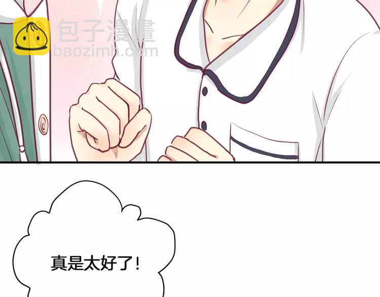 第11话 好朋友130