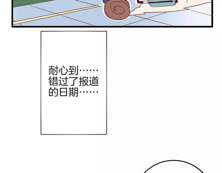 第1话 初遇大魔王17