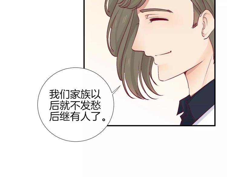 完结篇 心意39