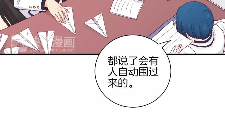 第10话 朋友68