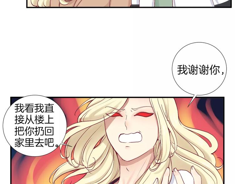 第24话 姐姐92