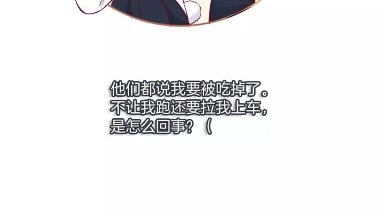 第3+4话 大魔王室友120