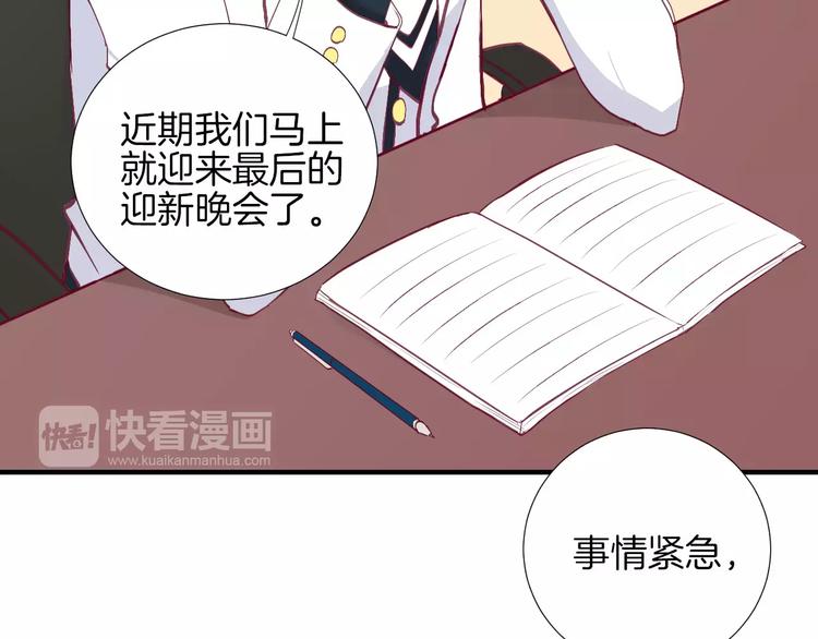第22话 一起吃饭吧5
