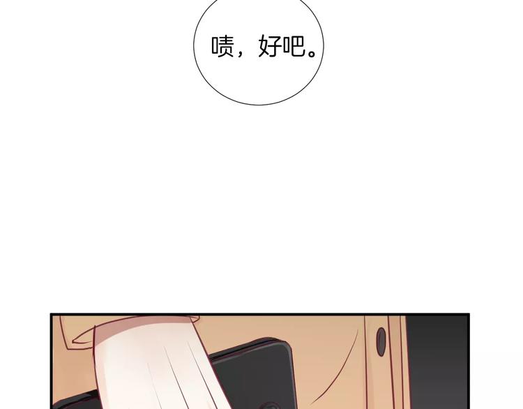 第17话 哥哥69
