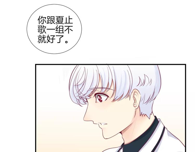 第14话 他说了什么？54