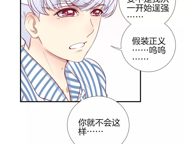 第16话 救赎126