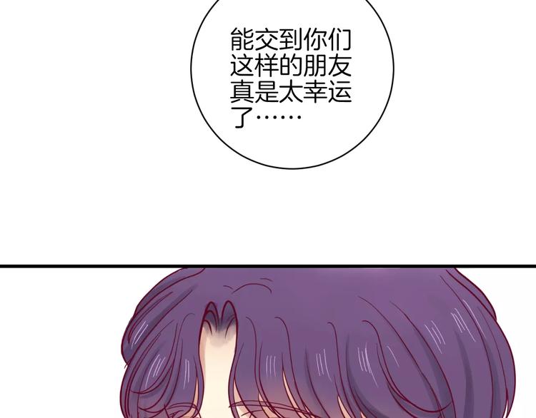 第9话 羡慕121