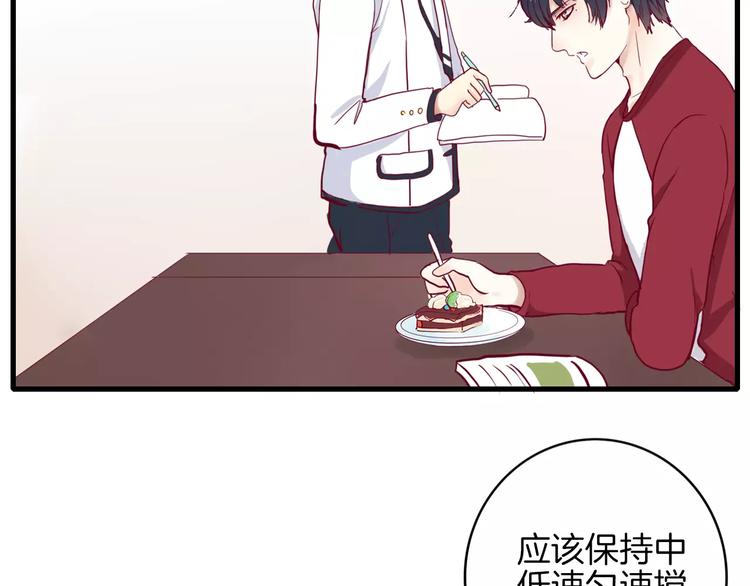 第3+4话 大魔王室友96