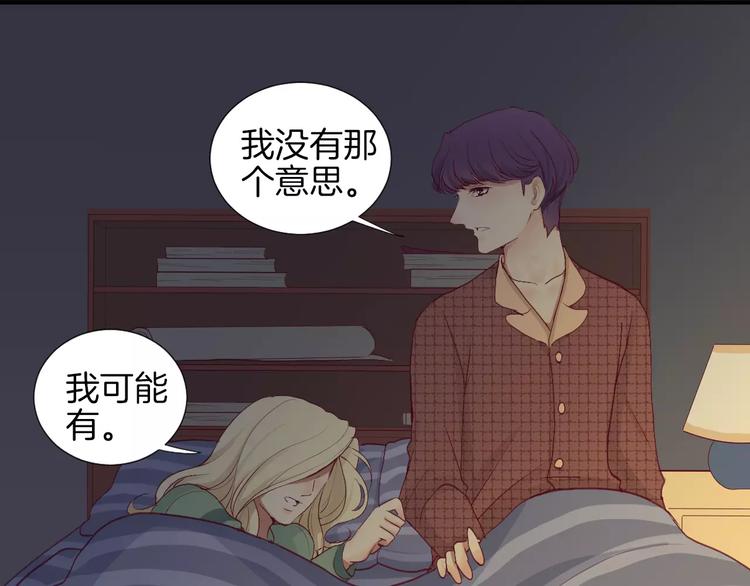 第21话 取暖81