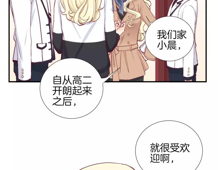 第24话 姐姐94