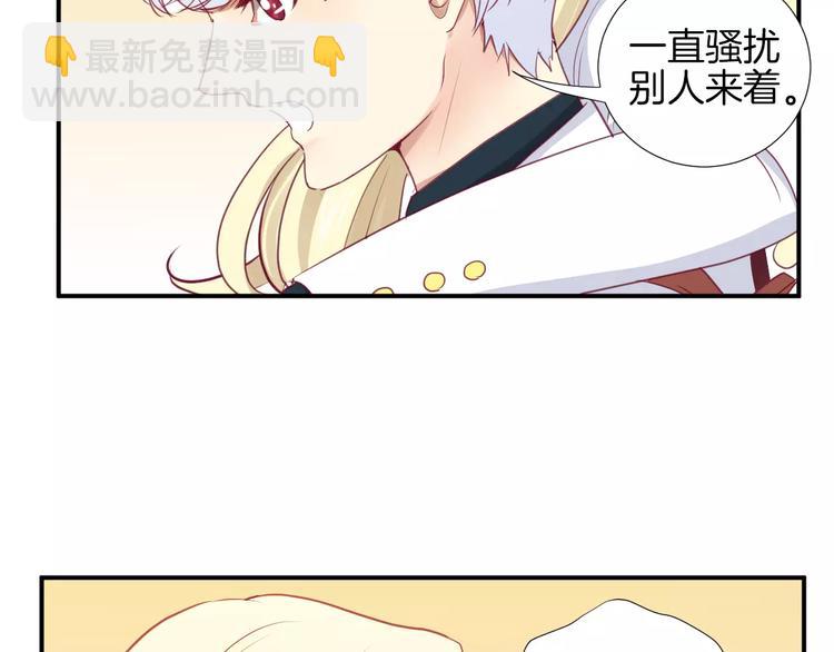 第14话 他说了什么？9