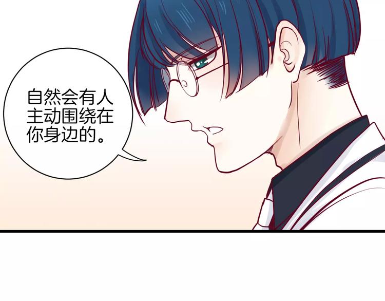第10话 朋友54