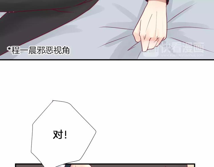 第14话 他说了什么？38