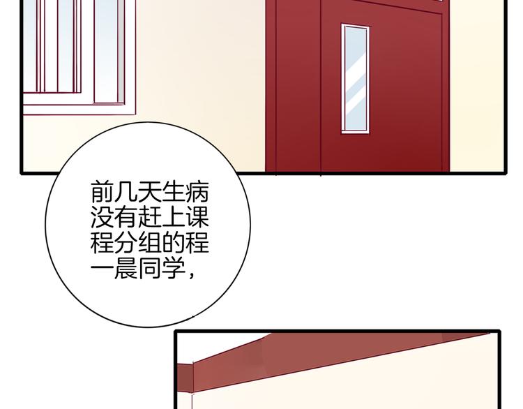 第2话 高冷室友68