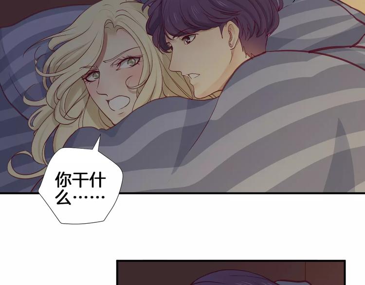 第21话 取暖48