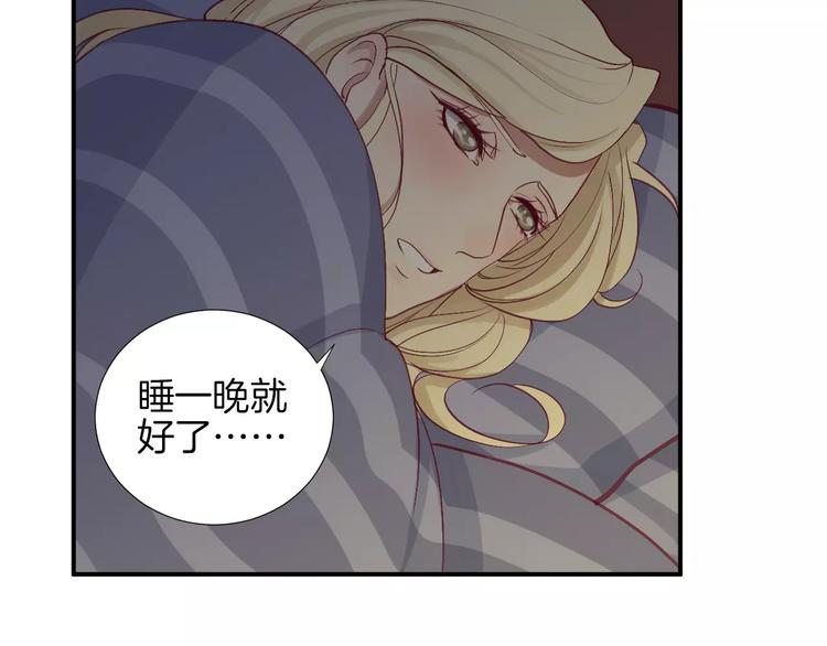 第21话 取暖41