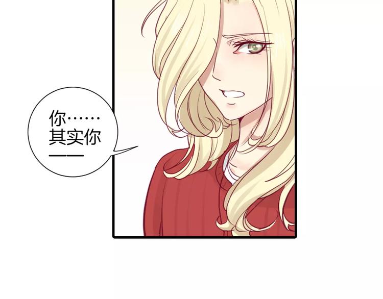 第18话 不要再见他了93