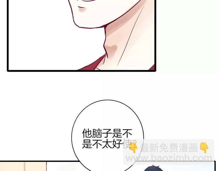 第3+4话 大魔王室友99