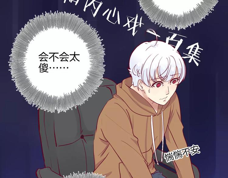 第3+4话 大魔王室友191