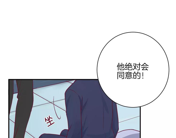 第9话 羡慕40
