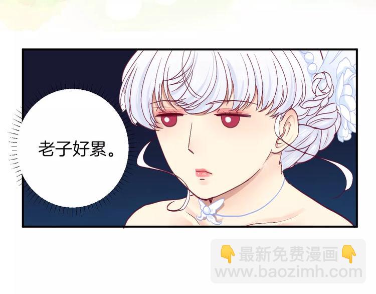 番外 辛蒂蕾拉的剧场（3）21