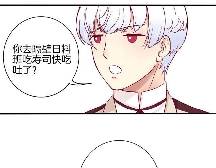 第7话 大胃王比赛79