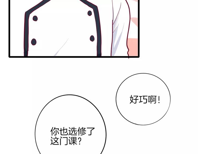 第3+4话 大魔王室友33