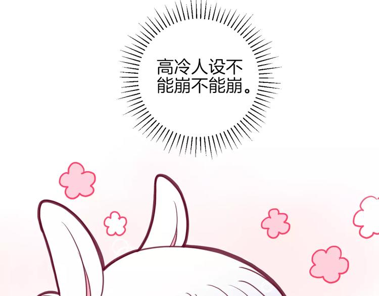 番外一  游乐园21