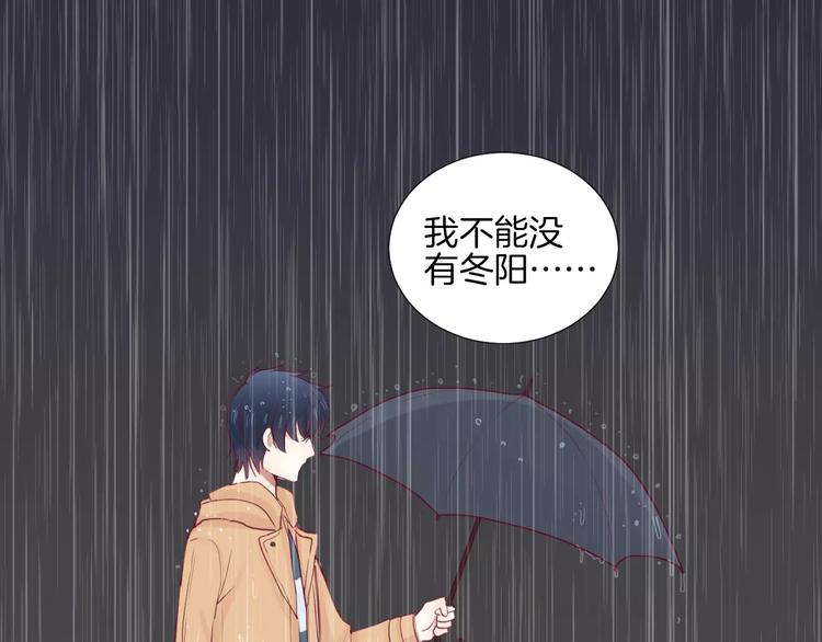 第15话 失踪59