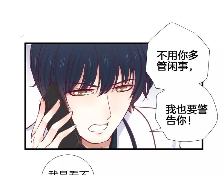 第22话 一起吃饭吧76