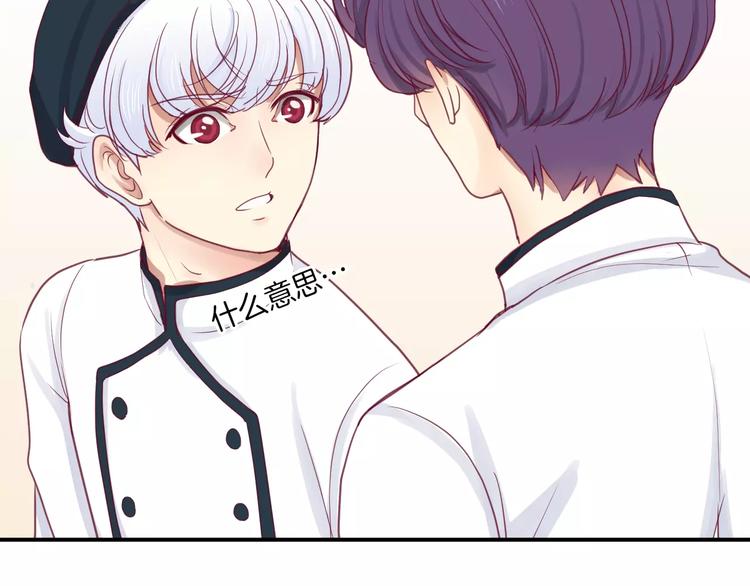 第13话 忽冷忽热的室友107