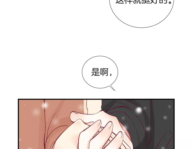 完结篇 心意69