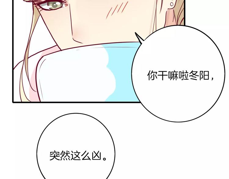 第6话 游园会115