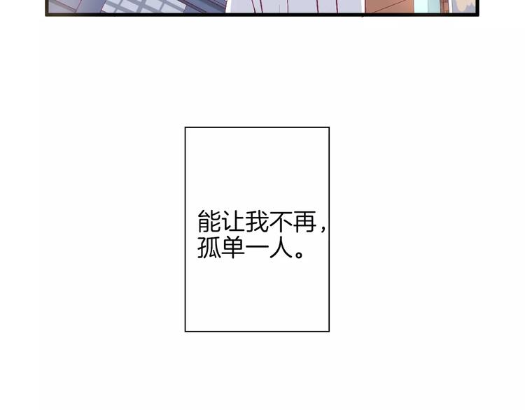 第22话 一起吃饭吧104