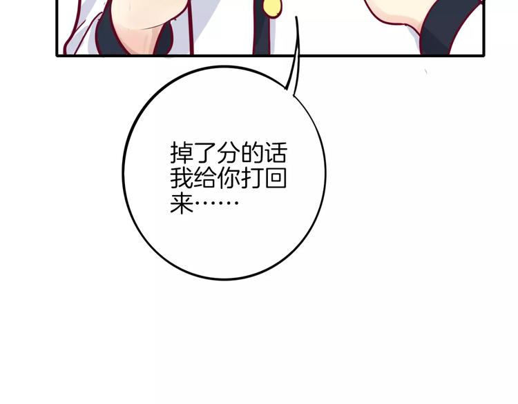 第6话 游园会32