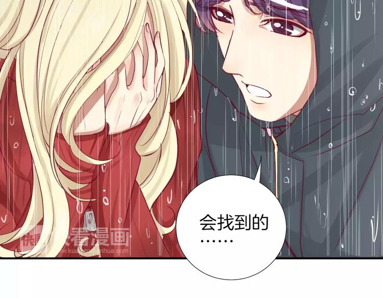 第15话 失踪54