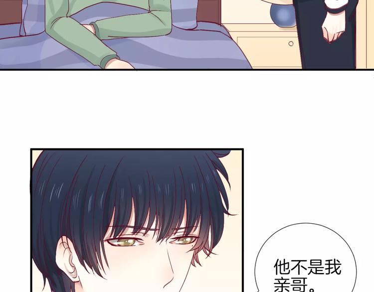 第23话 胆小鬼37