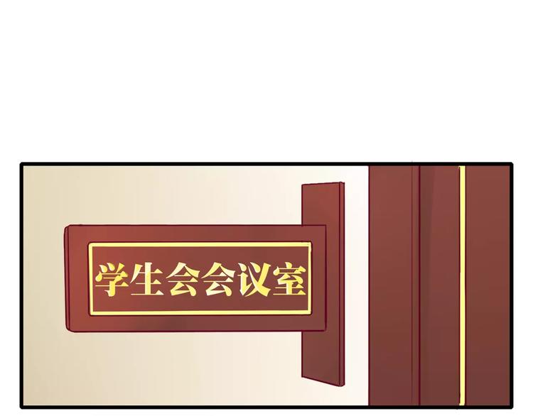 第3+4话 大魔王室友180