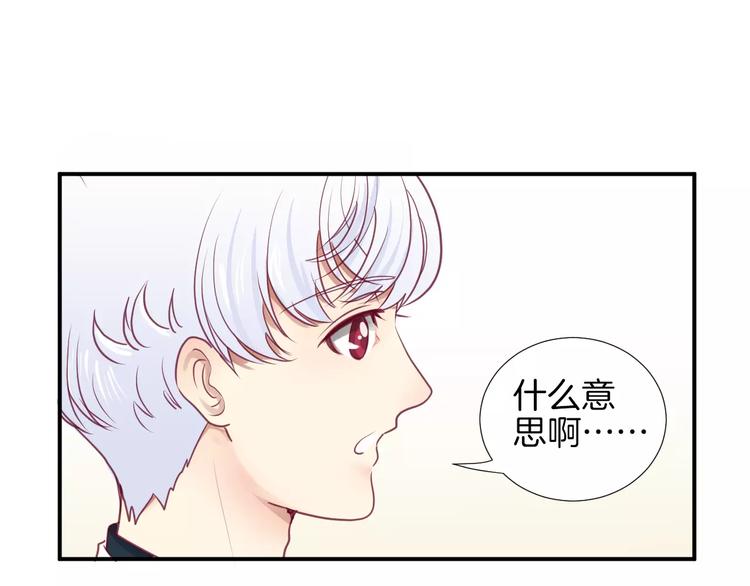 第14话 他说了什么？69