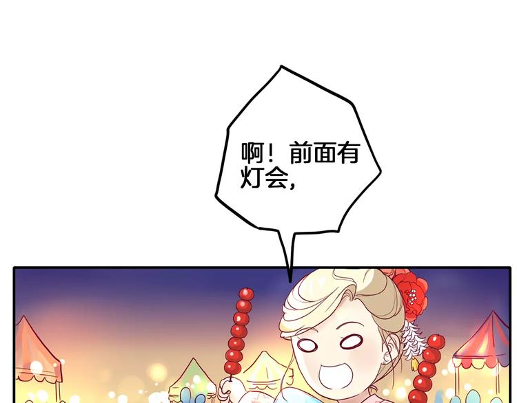 第7话 大胃王比赛128
