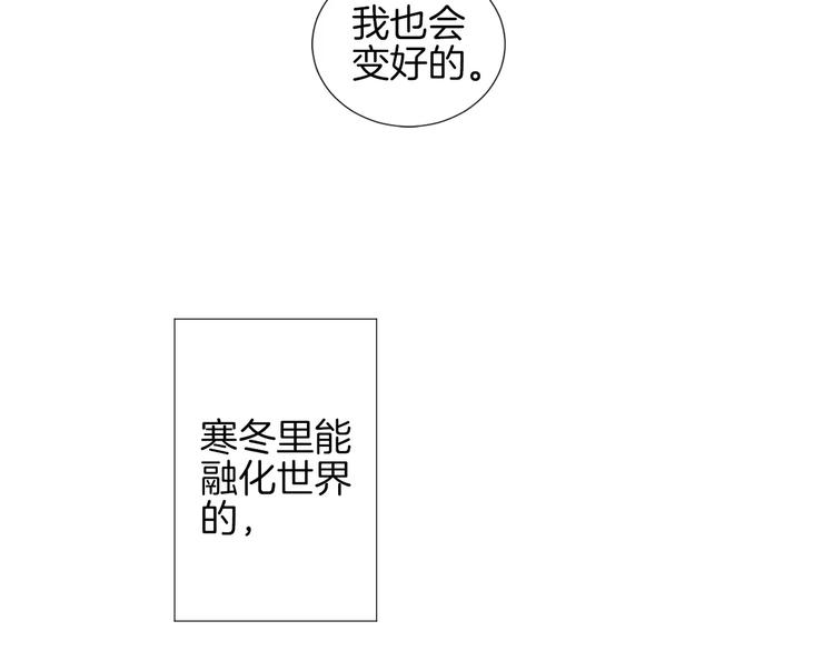 第16话 救赎142
