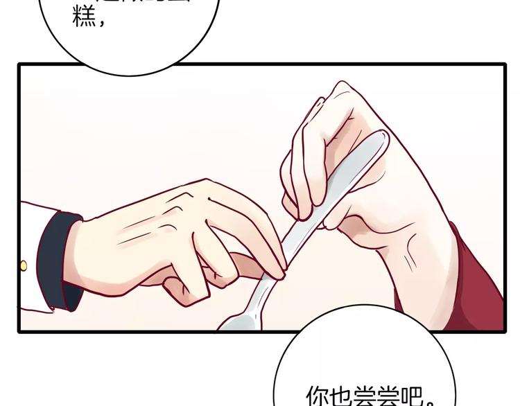 第3+4话 大魔王室友92