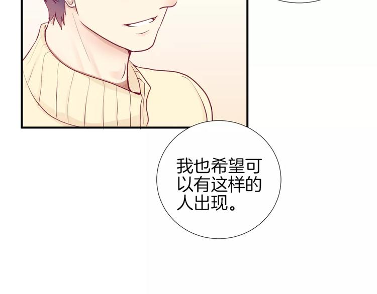 第18话 不要再见他了82