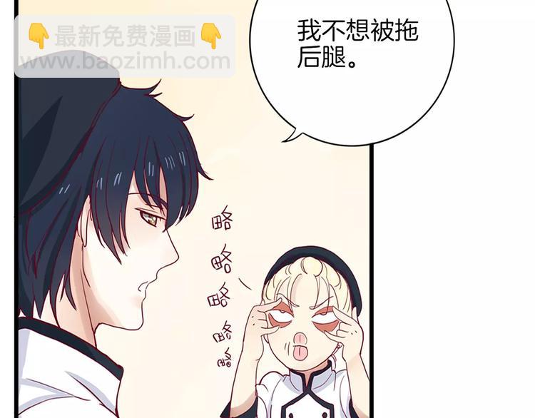 第3+4话 大魔王室友12