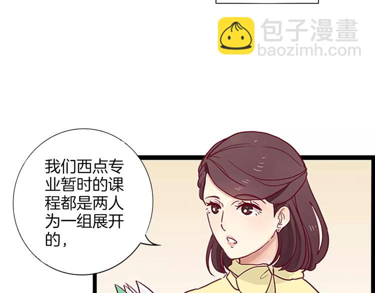 第1话 初遇大魔王22