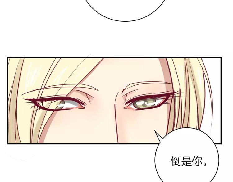 第9话 羡慕60